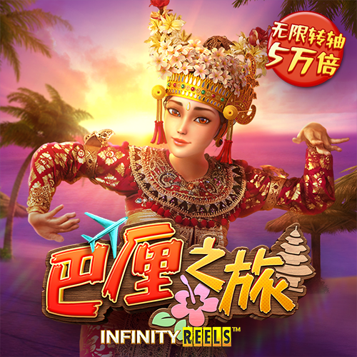 c7娱乐平台官网入口网页
