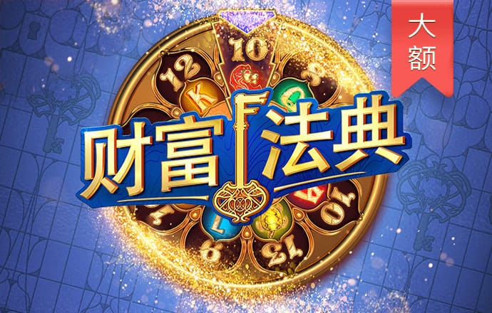 中欧体育网页登录入口下载