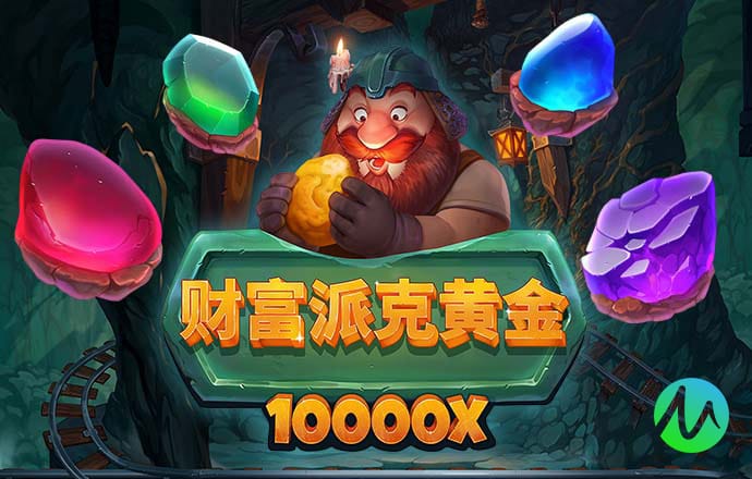 金牛版澳门官网入口