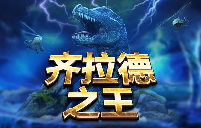爱游戏体育(中国)官方网站