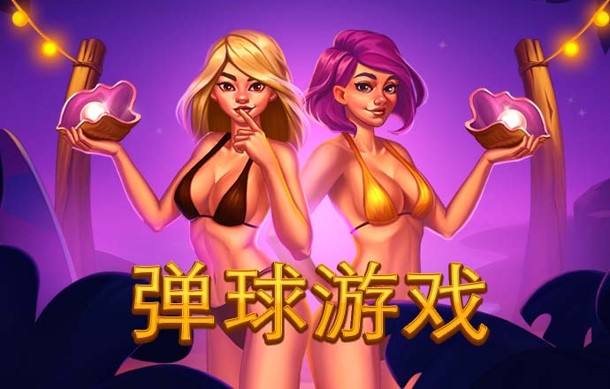 新莆京官方app平台下载